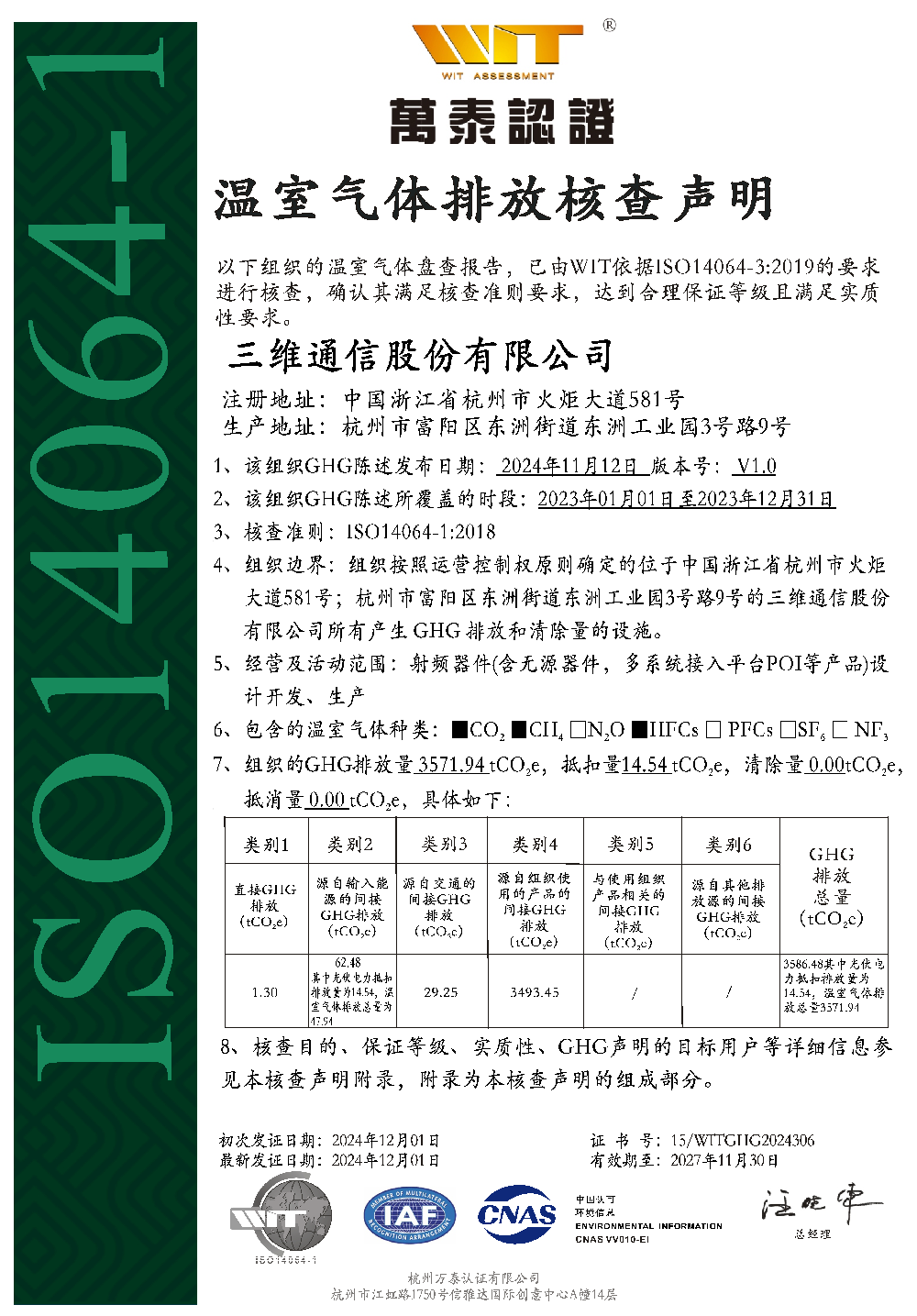 Z6尊龙·凯时(中国)-官方网站