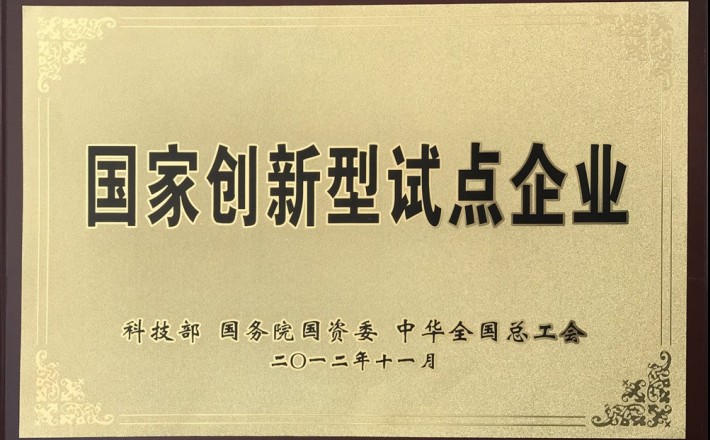 Z6尊龙·凯时(中国)-官方网站