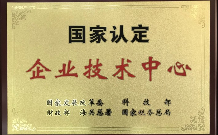 Z6尊龙·凯时(中国)-官方网站