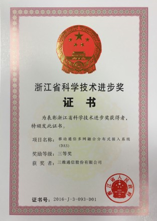 Z6尊龙·凯时(中国)-官方网站