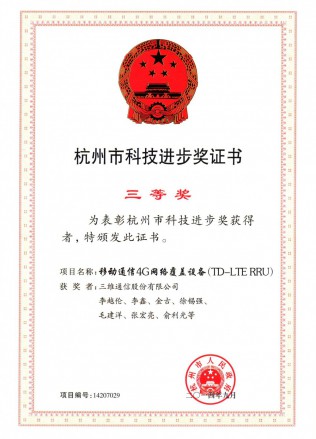 Z6尊龙·凯时(中国)-官方网站