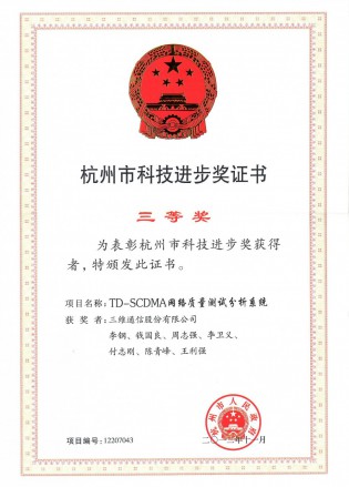 Z6尊龙·凯时(中国)-官方网站
