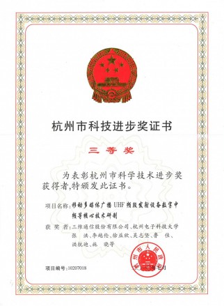 Z6尊龙·凯时(中国)-官方网站
