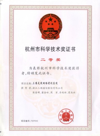 Z6尊龙·凯时(中国)-官方网站