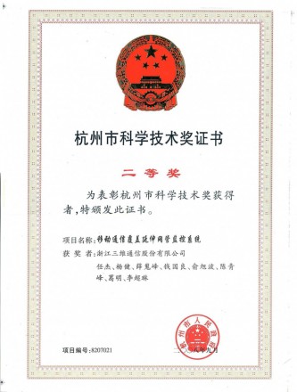 Z6尊龙·凯时(中国)-官方网站