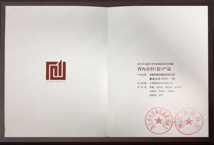 Z6尊龙·凯时(中国)-官方网站