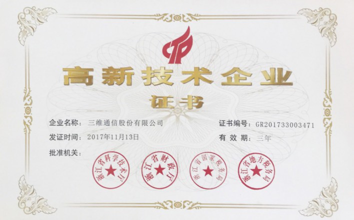 Z6尊龙·凯时(中国)-官方网站