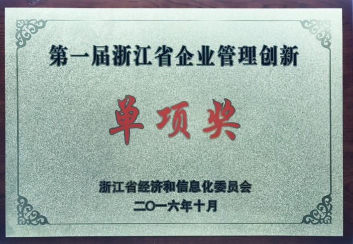 Z6尊龙·凯时(中国)-官方网站