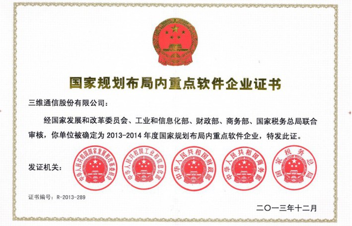 Z6尊龙·凯时(中国)-官方网站