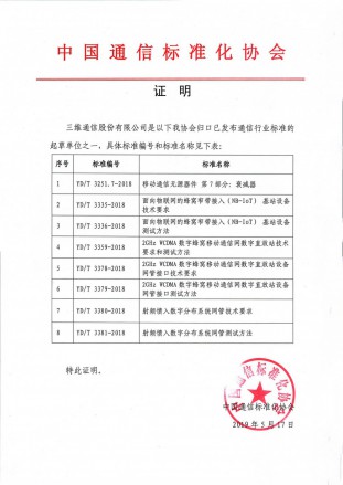 Z6尊龙·凯时(中国)-官方网站