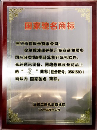 Z6尊龙·凯时(中国)-官方网站
