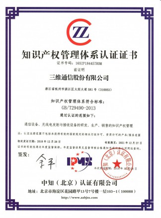 Z6尊龙·凯时(中国)-官方网站