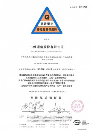 Z6尊龙·凯时(中国)-官方网站