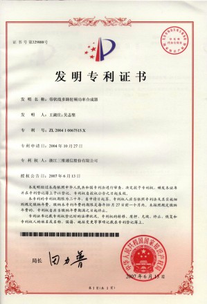 Z6尊龙·凯时(中国)-官方网站