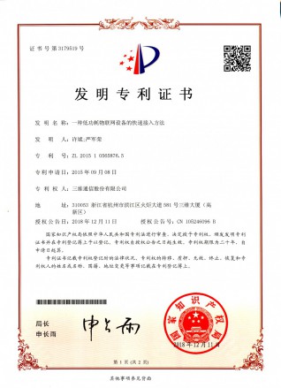 Z6尊龙·凯时(中国)-官方网站