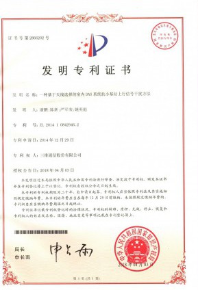 Z6尊龙·凯时(中国)-官方网站