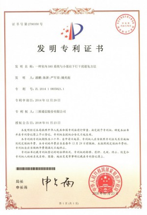 Z6尊龙·凯时(中国)-官方网站