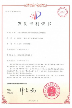 Z6尊龙·凯时(中国)-官方网站