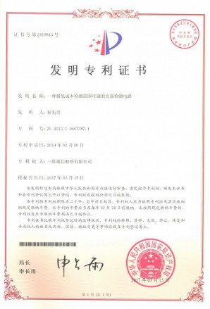 Z6尊龙·凯时(中国)-官方网站