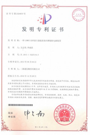 Z6尊龙·凯时(中国)-官方网站