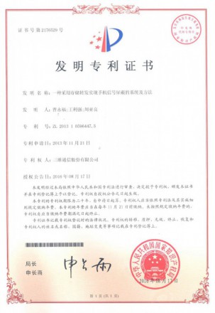 Z6尊龙·凯时(中国)-官方网站