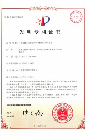 Z6尊龙·凯时(中国)-官方网站