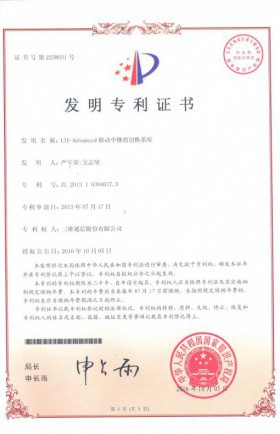 Z6尊龙·凯时(中国)-官方网站