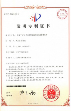 Z6尊龙·凯时(中国)-官方网站