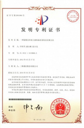 Z6尊龙·凯时(中国)-官方网站