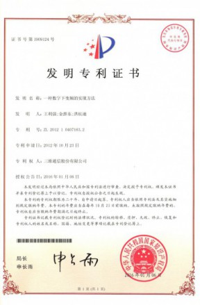 Z6尊龙·凯时(中国)-官方网站