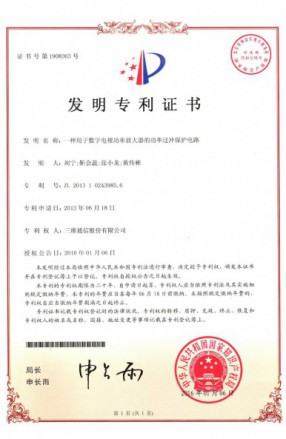 Z6尊龙·凯时(中国)-官方网站