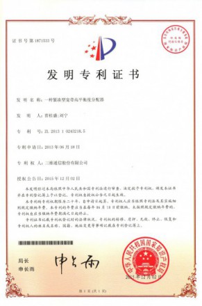 Z6尊龙·凯时(中国)-官方网站