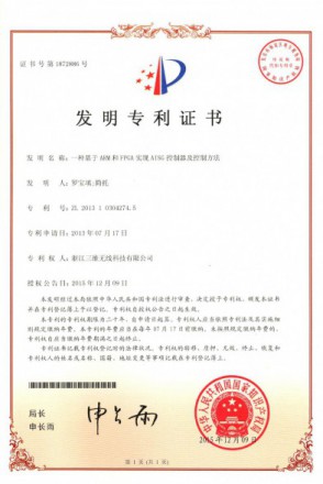 Z6尊龙·凯时(中国)-官方网站