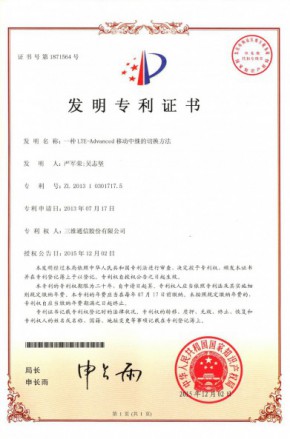 Z6尊龙·凯时(中国)-官方网站