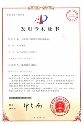 Z6尊龙·凯时(中国)-官方网站