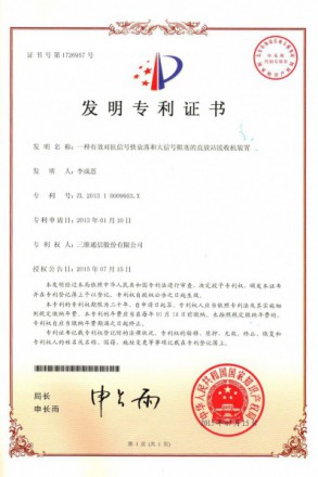 Z6尊龙·凯时(中国)-官方网站