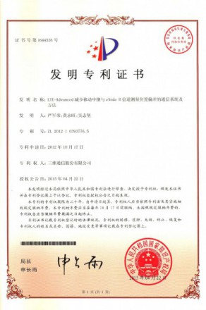 Z6尊龙·凯时(中国)-官方网站