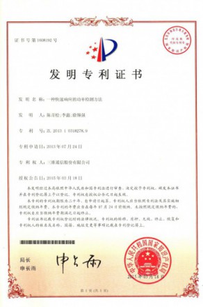 Z6尊龙·凯时(中国)-官方网站