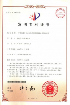 Z6尊龙·凯时(中国)-官方网站