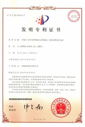 Z6尊龙·凯时(中国)-官方网站