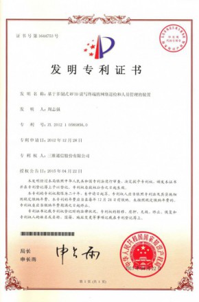 Z6尊龙·凯时(中国)-官方网站
