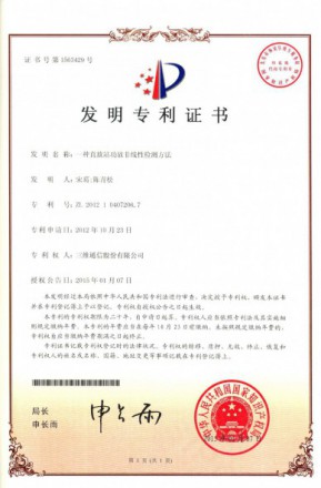 Z6尊龙·凯时(中国)-官方网站