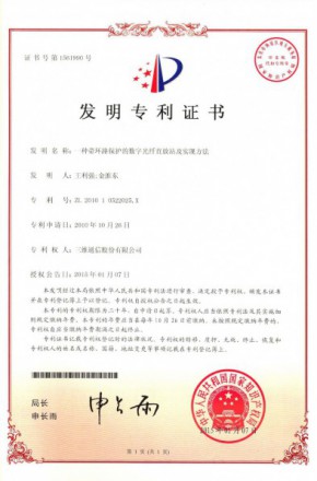 Z6尊龙·凯时(中国)-官方网站