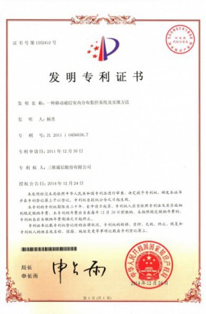 Z6尊龙·凯时(中国)-官方网站