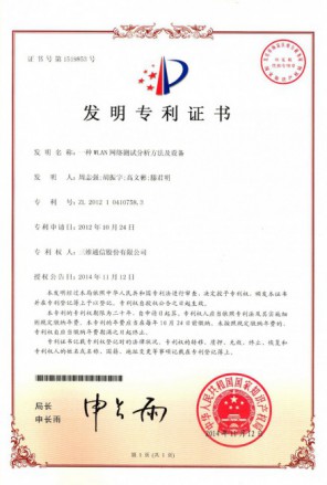 Z6尊龙·凯时(中国)-官方网站