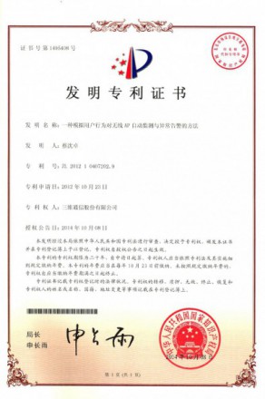 Z6尊龙·凯时(中国)-官方网站