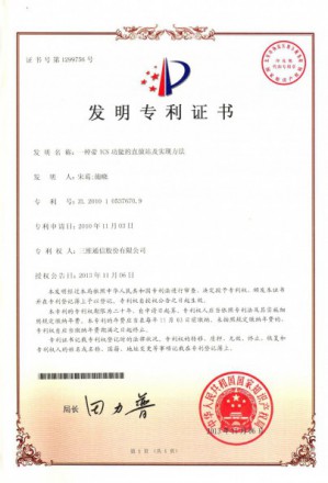 Z6尊龙·凯时(中国)-官方网站