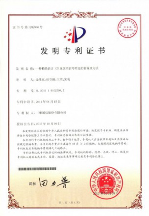 Z6尊龙·凯时(中国)-官方网站