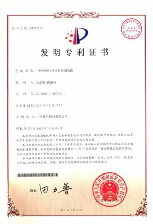 Z6尊龙·凯时(中国)-官方网站