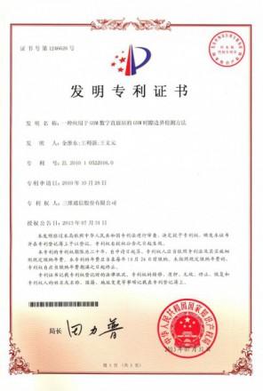 Z6尊龙·凯时(中国)-官方网站